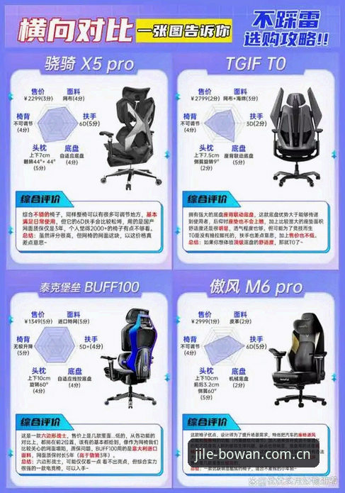 揭秘博万体育平台：老用户深度体验，告诉你背后那些你不知道的事