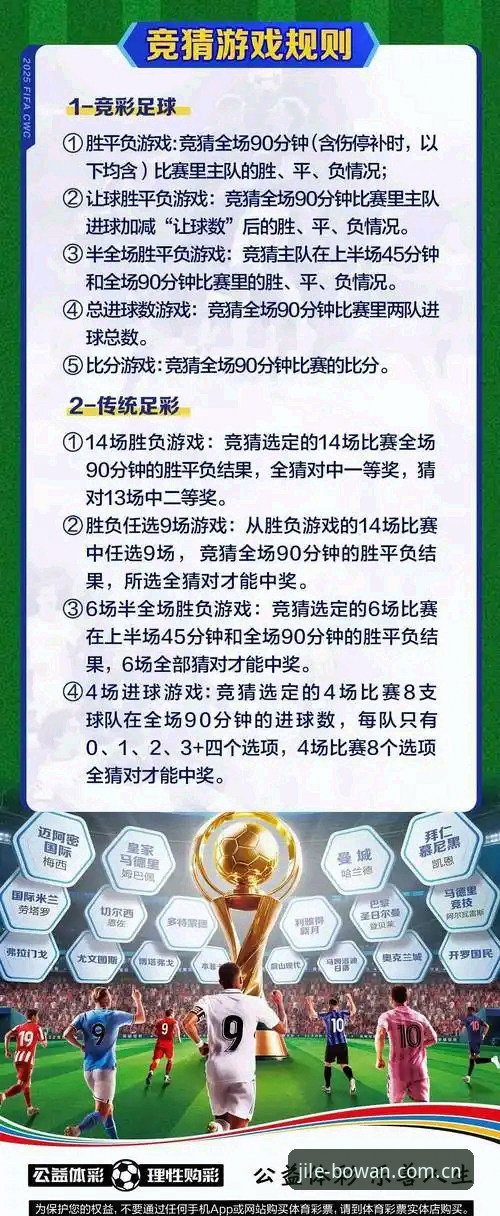 博万体育最新版本最新版 博万体育平台使用指南与竞技体验全攻略