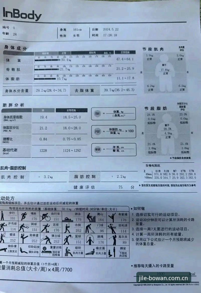 博万体育平台深度评测：一位老用户的真实使用体验报告