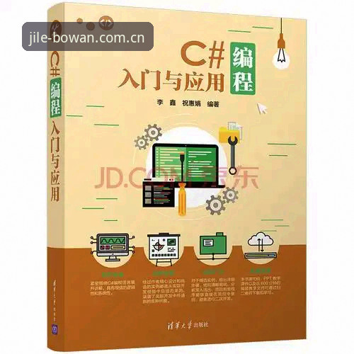 博万体育平台下载安装操作教程：从入门到精通的安全指南
